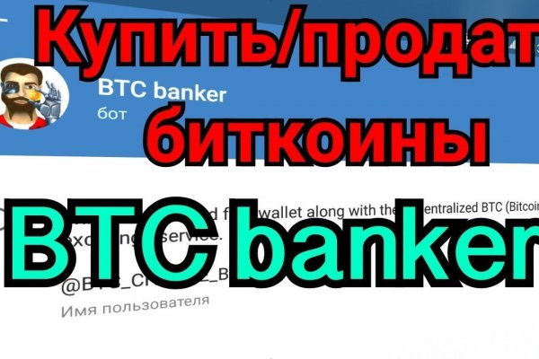 Кракен продает наркотики