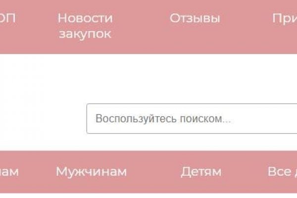 Кракен маркет kr2web in