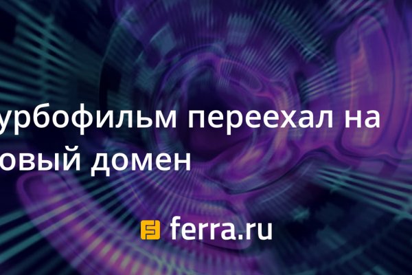 Kraken сайт покупок