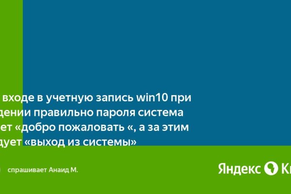 Почему кракен перестал работать