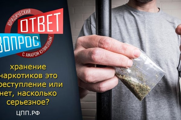 Кракен площадка торговая kr2web in