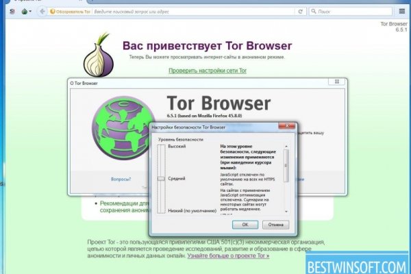 Кракен сайт kr2web in