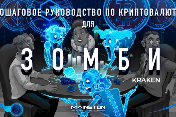 Kraken магазин интернет