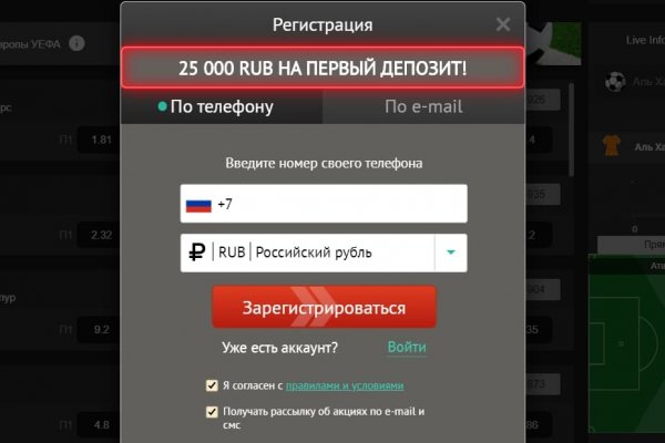 Маркетплейс кракен в россии