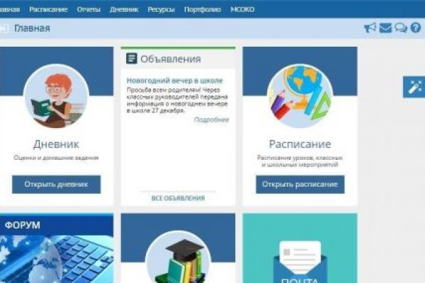 Кракен перестал работать