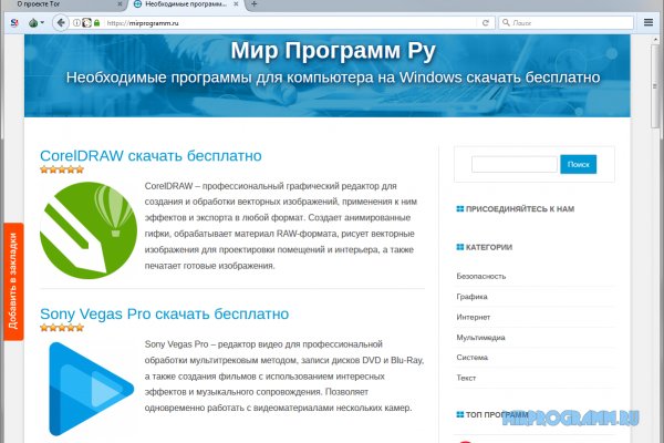 Кракен тор kr2web in