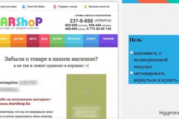 Кракен вход kr2web in