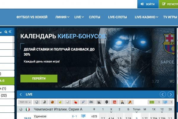 Кракен сайт kr2web in зарегистрироваться