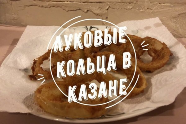 Тор для кракена